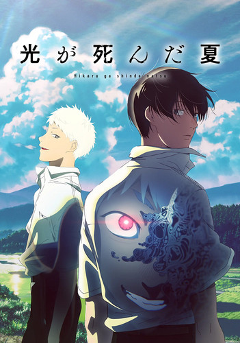 Лето, когда погас свет 1 сезон 8 серия [Смотреть Онлайн]